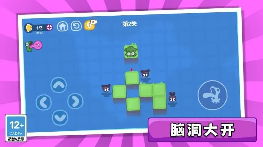 消灭黏黏仔2026官方最新版本 消灭黏黏仔2026官方最新版本