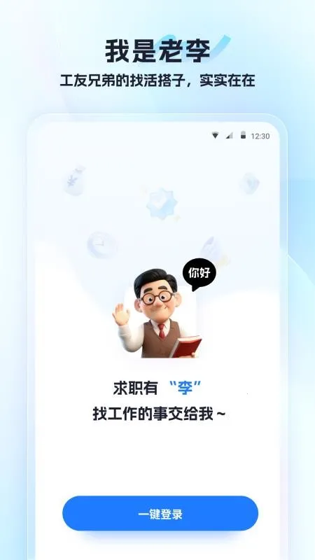 ����v1.0.0 ��׿���ͼ