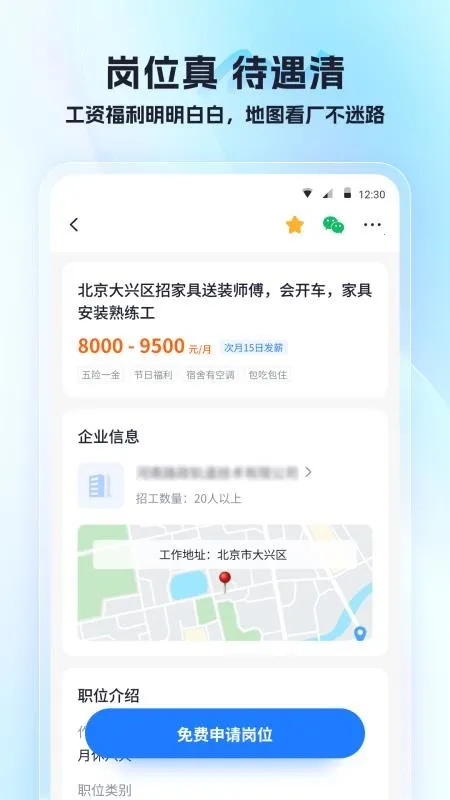 ����v1.0.0 ��׿���ͼ