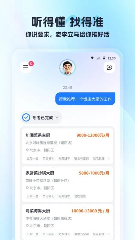 ����v1.0.0 ��׿���ͼ