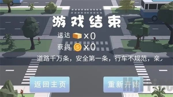 天天送快递2026最新版本 天天送快递2026最新版本