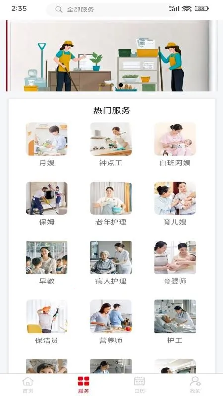 ���¼���2026���ذ�װv1.5.4 �ֻ����ͼ