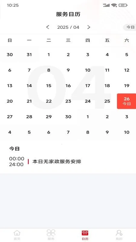 ���¼���2026���ذ�װv1.5.4 �ֻ����ͼ