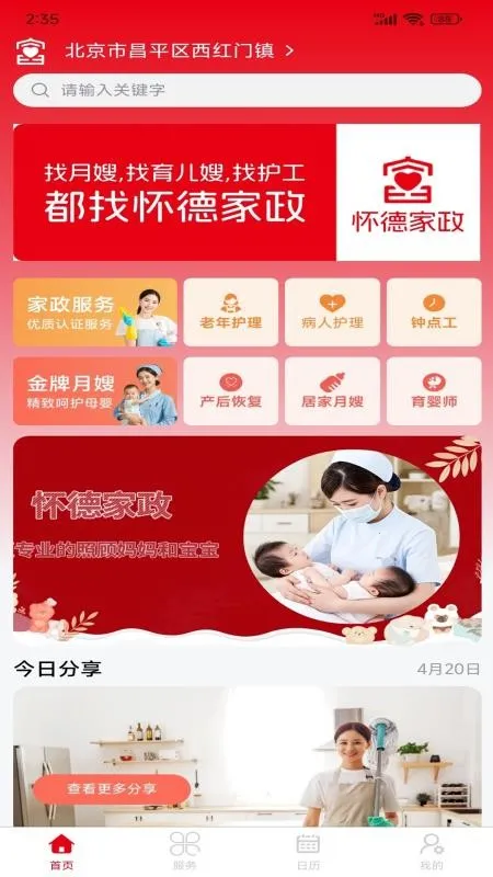 ���¼���2026���ذ�װv1.5.4 �ֻ����ͼ