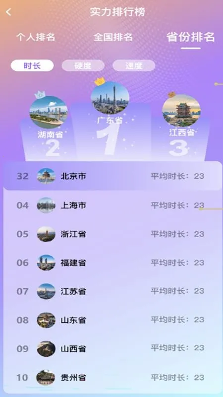 Ȥ����Ʒ��׿���ֻ���v1.5.1 ��Ѱ��ͼ