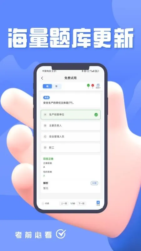 Σ�ջ���ˮ·�����ҵ��Ա���v4.5 �ֻ����ͼ