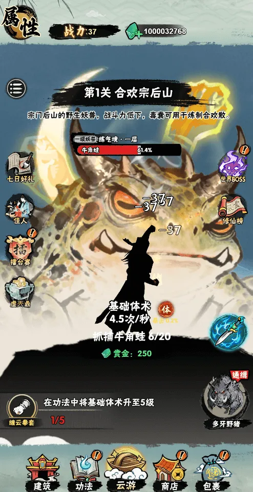 а�޾��ǿ������ֻ���v1.0 ��Ѱ��ͼ