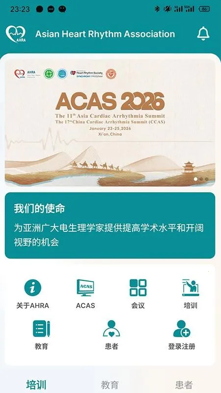 AHRAv1.0.2 ��׿���ͼ