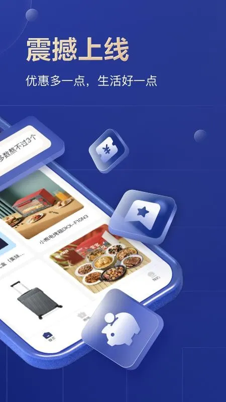 ͨӯ��v1.0.2 �ٷ������ͼ