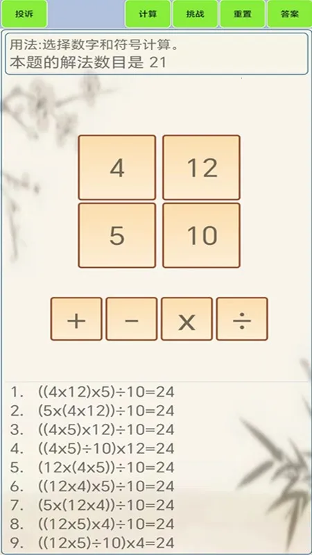 24�������v1.8 �ٷ������ͼ