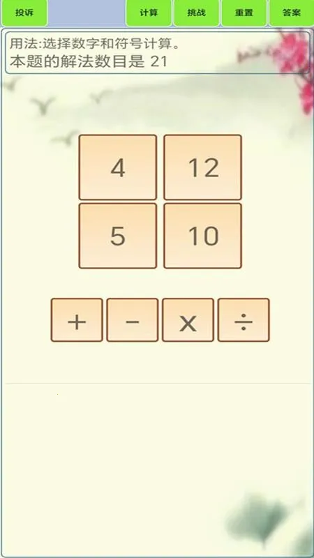 24�������v1.8 �ٷ������ͼ