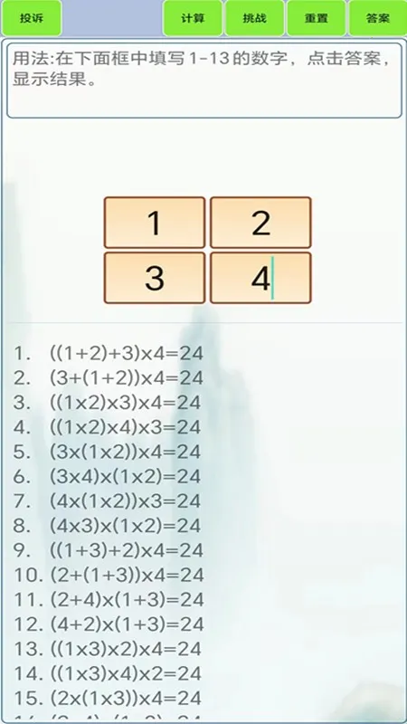 24�������v1.8 �ٷ������ͼ