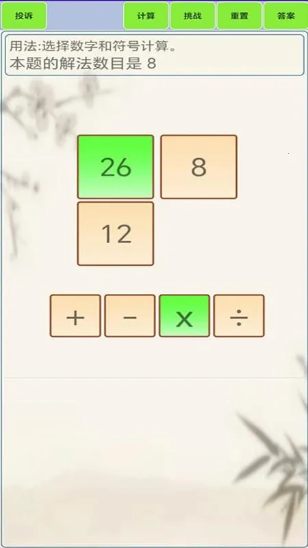 24�������v1.8 �ٷ������ͼ