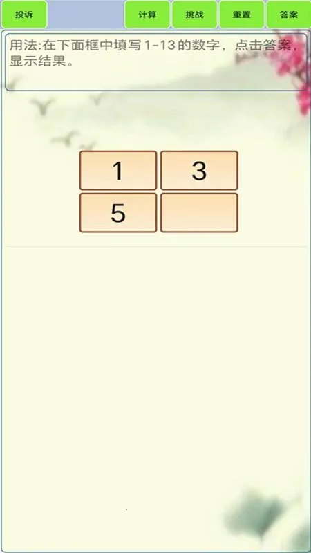 24�������v1.8 �ٷ������ͼ