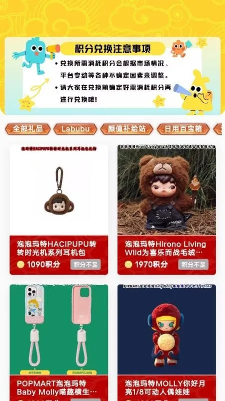 ��ץ�����ֻ���v1.2.1 �ֻ����ͼ