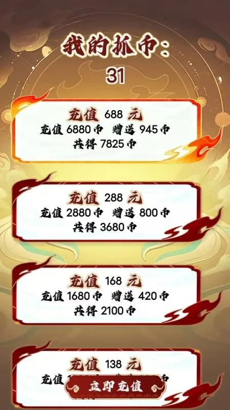 ��ץ�����ֻ���v1.2.1 �ֻ����ͼ