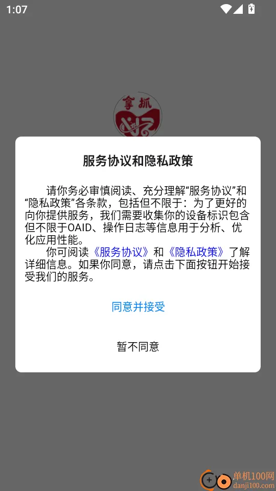 ��ץ�����ֻ���