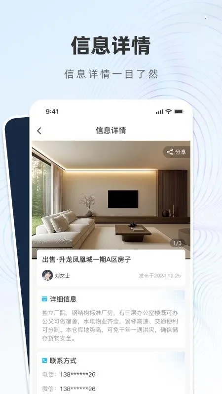 �����v1.0.0 ��׿���ͼ