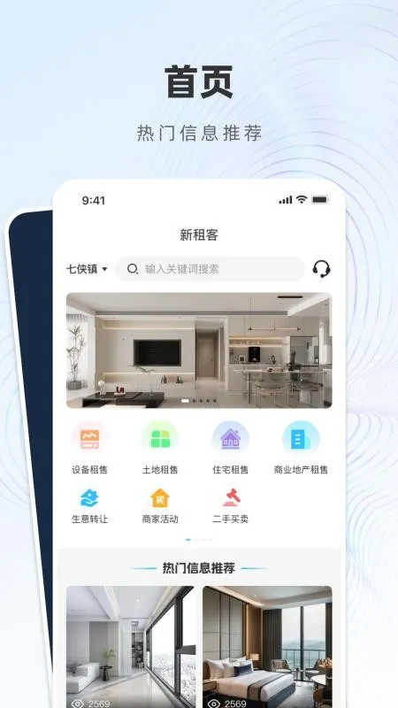 �����v1.0.0 ��׿���ͼ