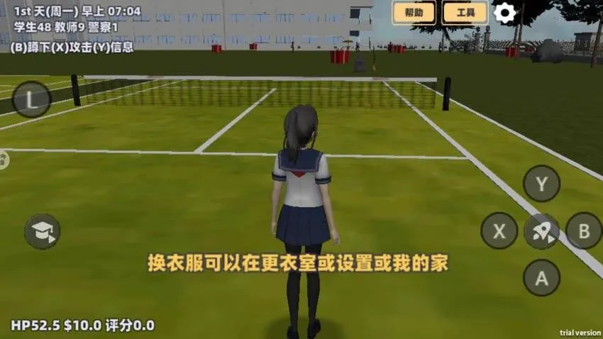 ӣ��Ů������ð��2026�ٷ�����v1.0 ��׿���ͼ