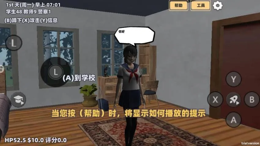 ӣ��Ů������ð��2026�ٷ�����v1.0 ��׿���ͼ