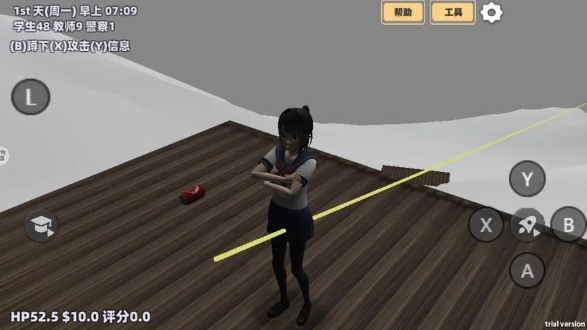 ӣ��Ů������ð��2026�ٷ�����v1.0 ��׿���ͼ