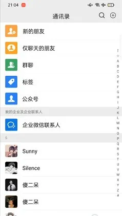 ΢��ģ������ˮӡv1.40.00 �ֻ����ͼ