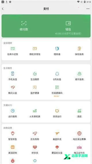 微信模拟器无水印 微信模拟器无水印