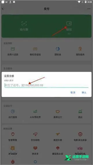 微信模拟器无水印 微信模拟器无水印