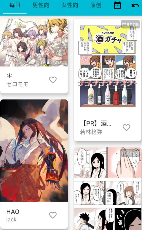 PixEz�����ֻ���v0.9.10 Ac �ٷ������ͼ