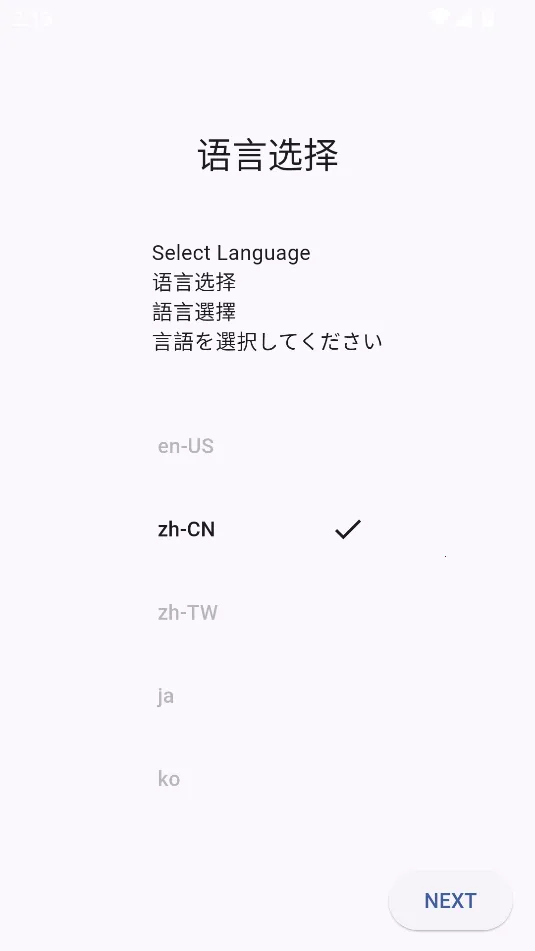 PixEz�����ֻ���v0.9.10 Ac �ٷ������ͼ