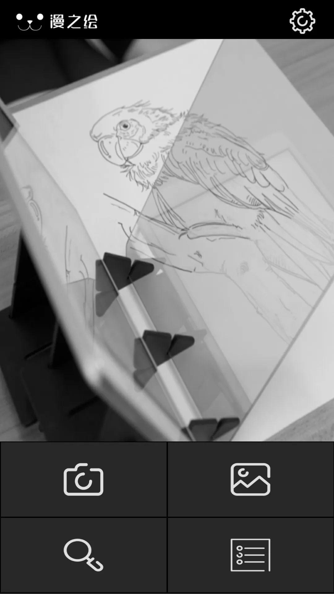 ��ѧ�滭v2.0 ��׿���ͼ