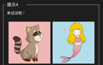 光学绘画 光学绘画