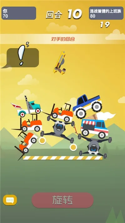 ��һ����ľ��ս2026���°汾v1.1 ��Ѱ��ͼ