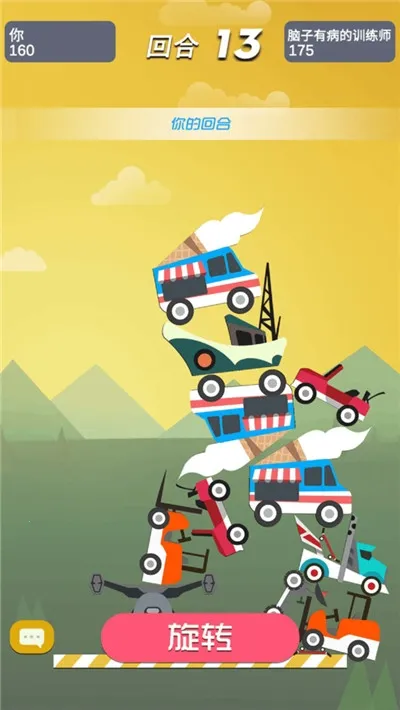 不一样积木对战2026最新版本 不一样积木对战2026最新版本