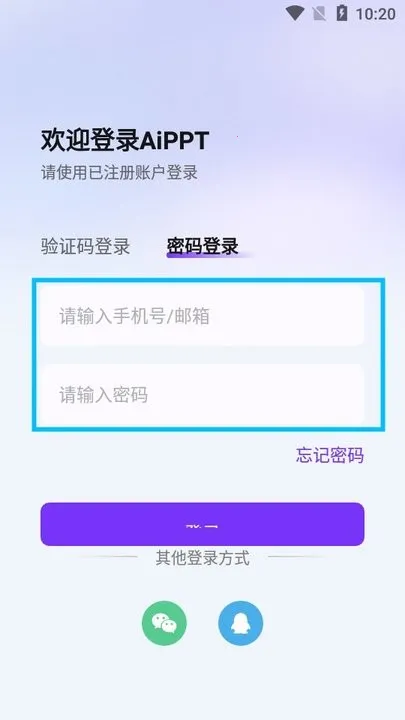 AiPPT�����ֻ���