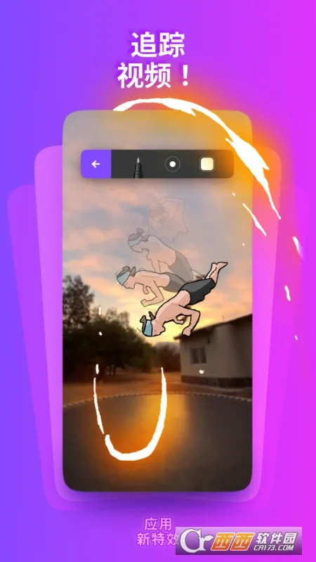 FlipaClipv4.2.1 ��׿���ͼ