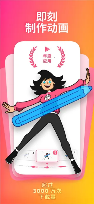 FlipaClipv4.2.1 ��׿���ͼ