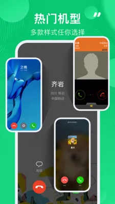 ͨ����¼������v1.1.9 �ֻ����ͼ