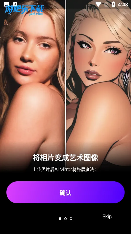 AI Mirrorv3.19.0 ��׿���ͼ