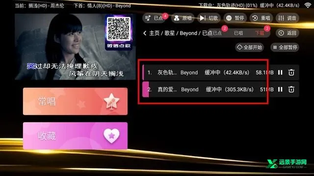 金音ktv点歌系统2026官方正版 金音ktv点歌系统2026官方正版