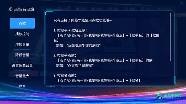 金音ktv点歌系统2026官方正版 金音ktv点歌系统2026官方正版