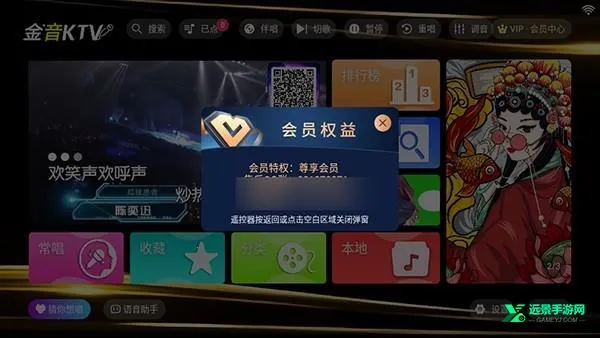 金音ktv点歌系统2026官方正版 金音ktv点歌系统2026官方正版