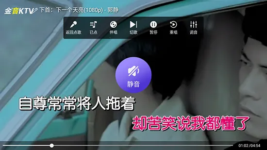 ����ktv���ϵͳ2026�ٷ�����v20250801.8.1 �ٷ������ͼ