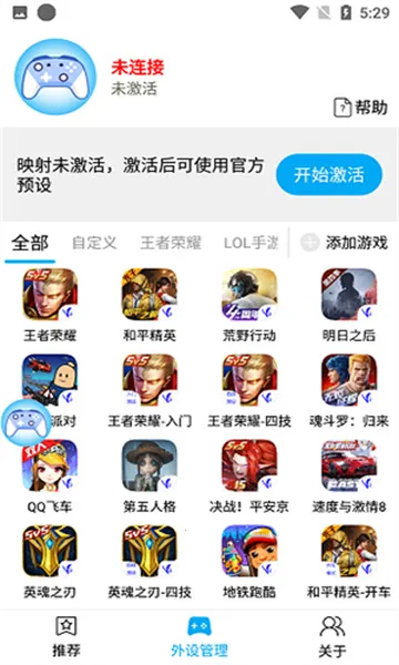 ShanWanGamepadV4.2.83 ��׿���ͼ