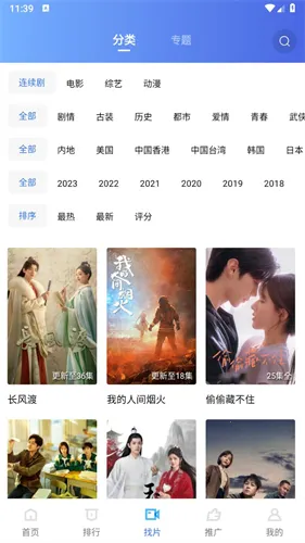 ������ƵV3.1.1 ��׿���ͼ