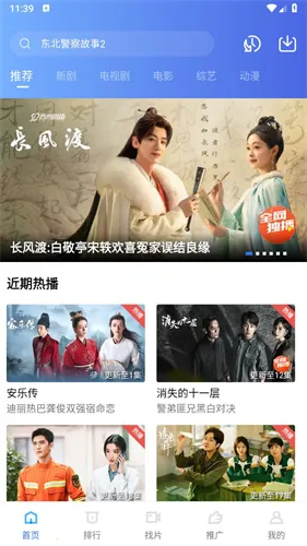 ������ƵV3.1.1 ��׿���ͼ