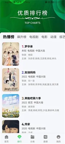 ������ƵV3.1.1 ��׿���ͼ