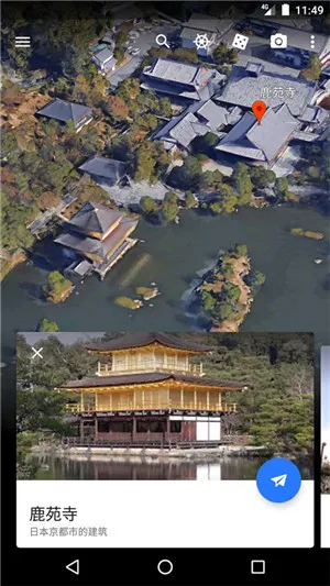 �ȸ��������v10.101.78.00 ��׿���ͼ