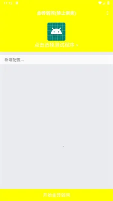 ��ש����˲�Ʋ��������ֻ���v999 ��Ѱ��ͼ